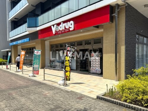 Ｖ・drug 内山店