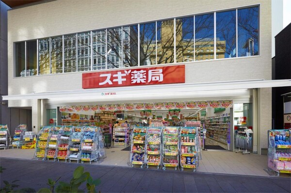 周辺環境(スギ薬局 伏見御園店（358m）)