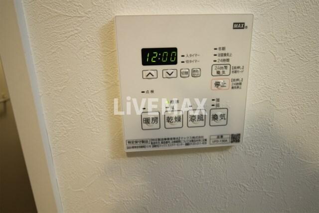 物件内観写真15　