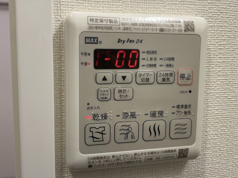 物件内観写真22　