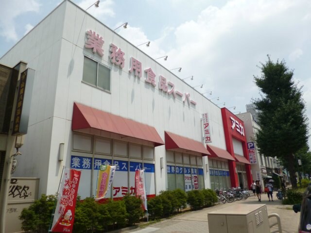 物件外観写真4　(アミカ大須店（653m）)