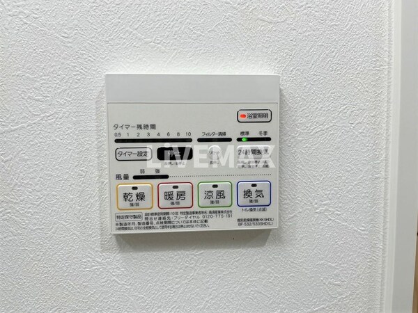 建物設備