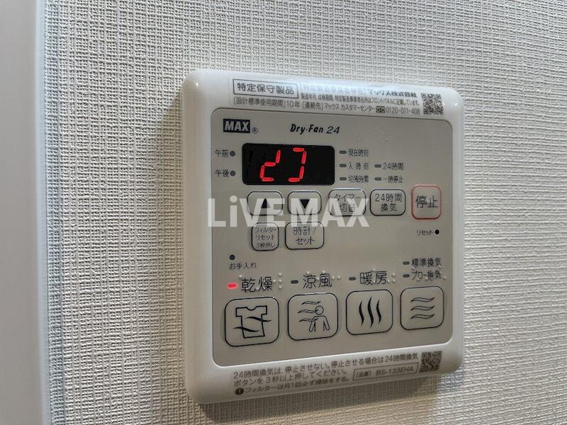 物件内観写真14　