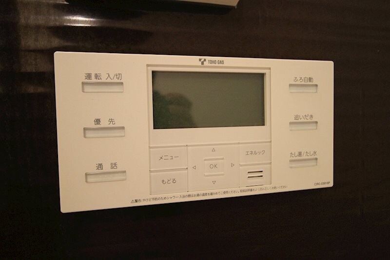 物件内観写真14　