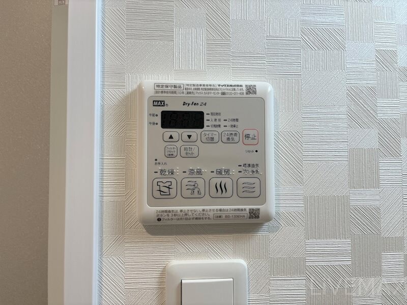 物件内観写真13　