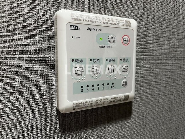 物件内観写真23　