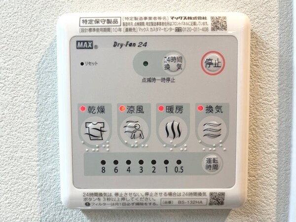 建物設備