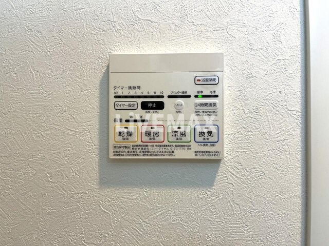 物件内観写真16　