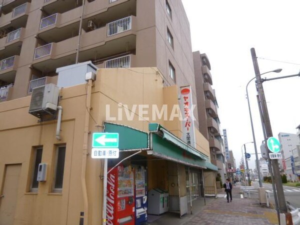 周辺環境(ヤオキスーパー太閤通店（897m）)