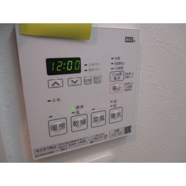 物件内観写真21　