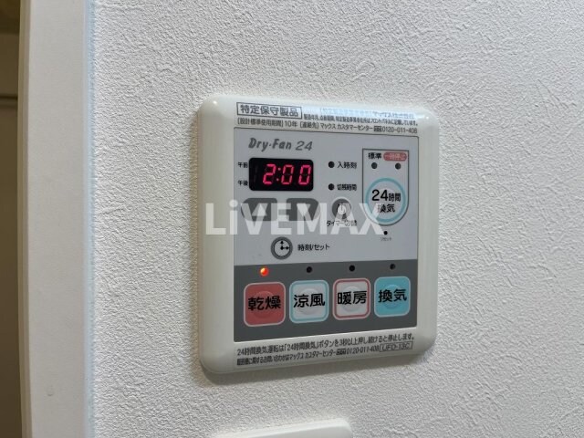 物件内観写真14　