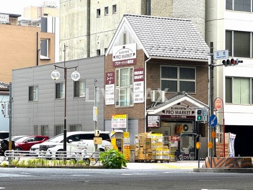プロマーケット新栄店