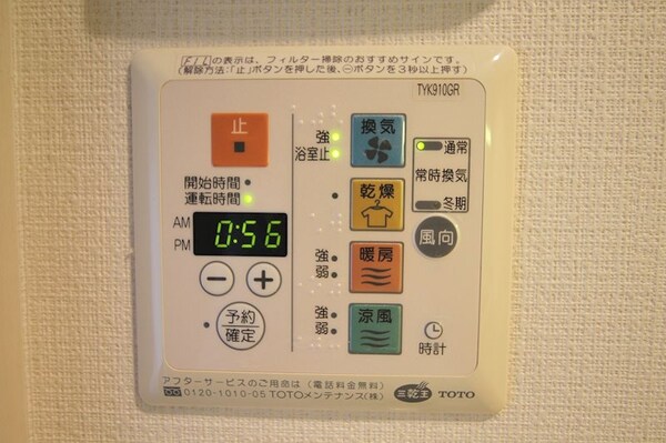 建物設備