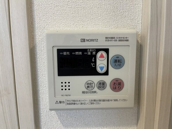 建物設備