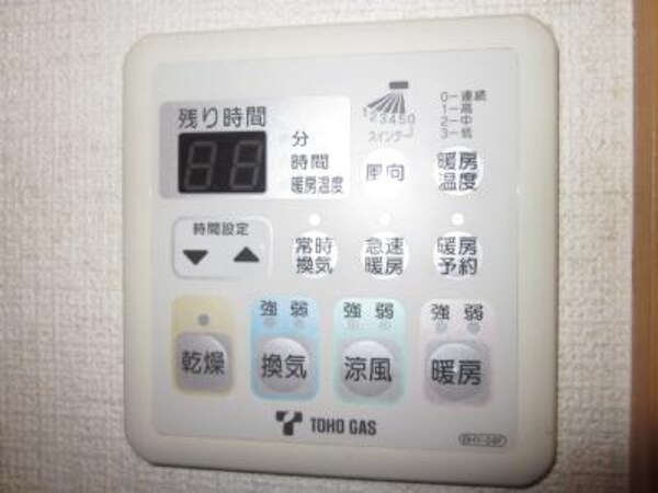 建物設備(浴室乾燥機)