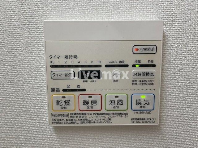 物件内観写真14　