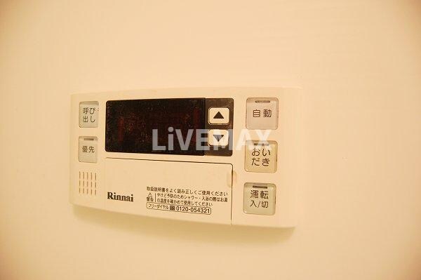 物件内観写真12　(追い焚き)