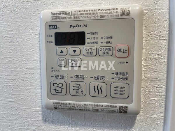 建物設備