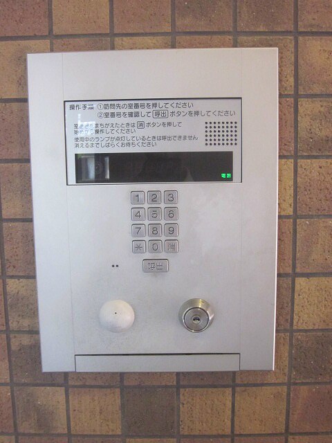 物件内観写真16　(オートロック)