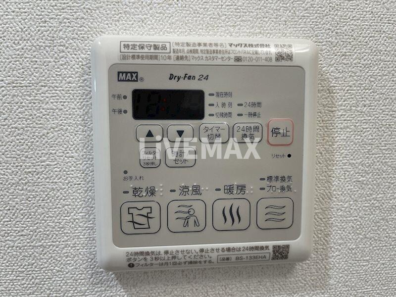 物件内観写真14　