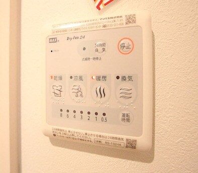 物件内観写真12　