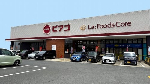 ピアゴ ラ フーズコア神野店