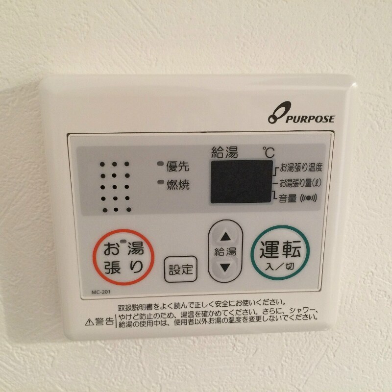 物件内観写真18　