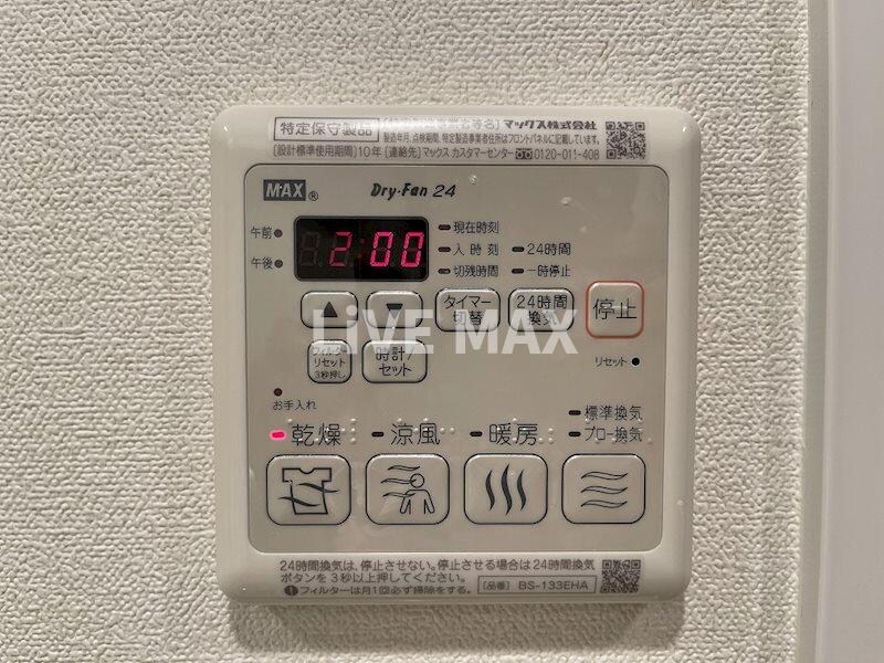 物件内観写真15　