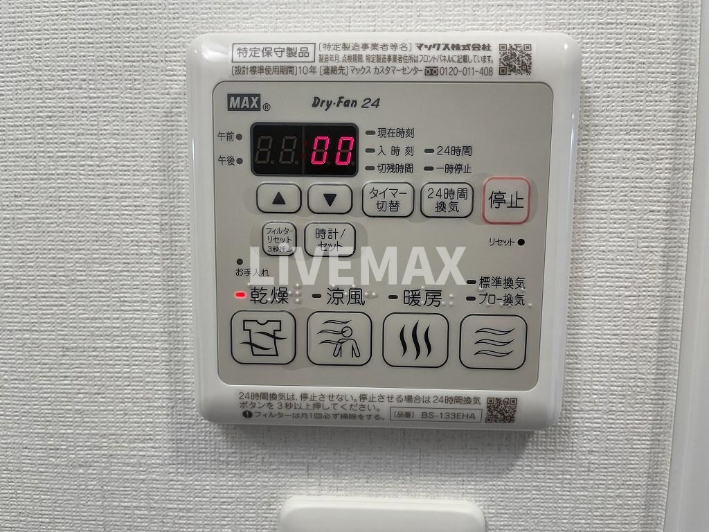 物件内観写真16　