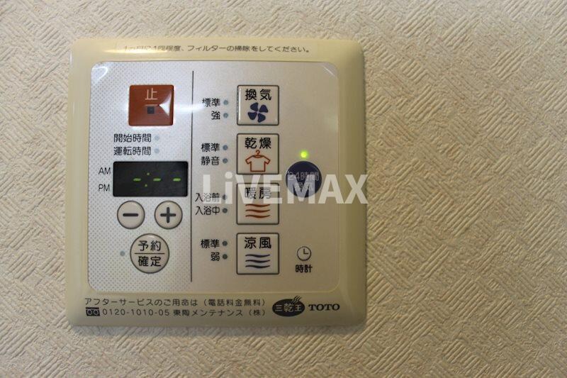 物件内観写真20　