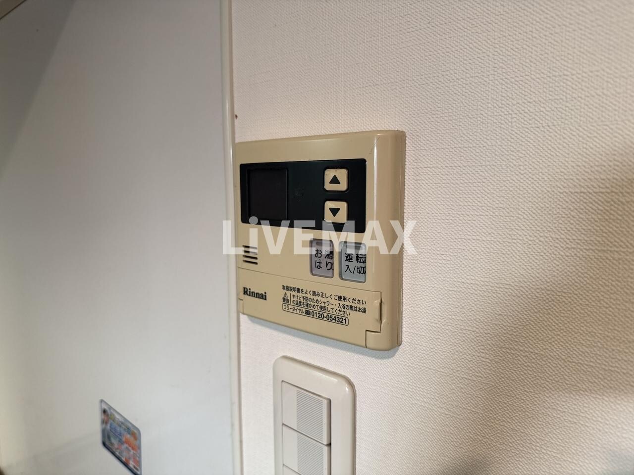 物件内観写真20　