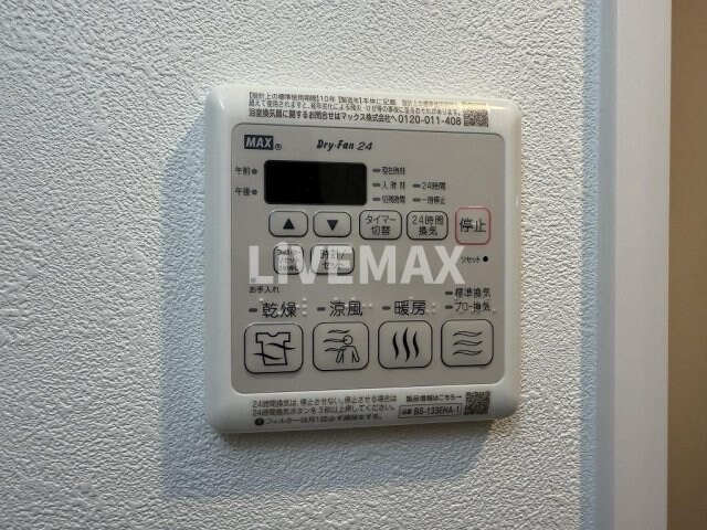 物件内観写真23　