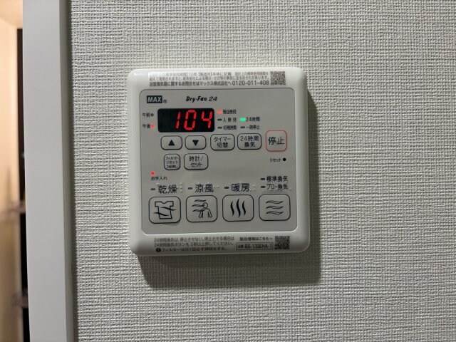 物件内観写真26　