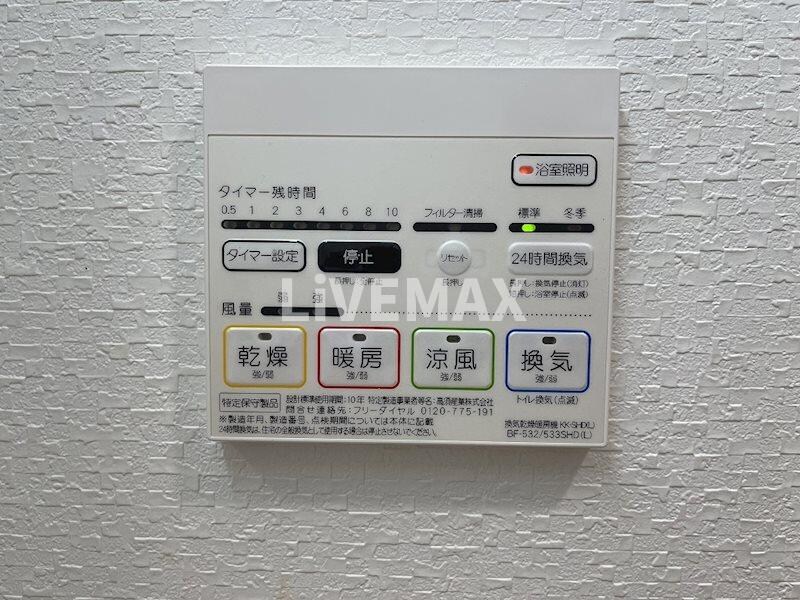 物件内観写真14　