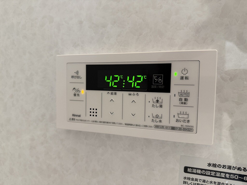 物件内観写真20　