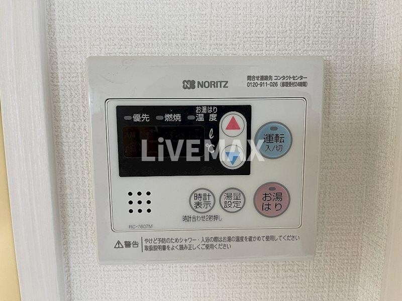 物件内観写真21　