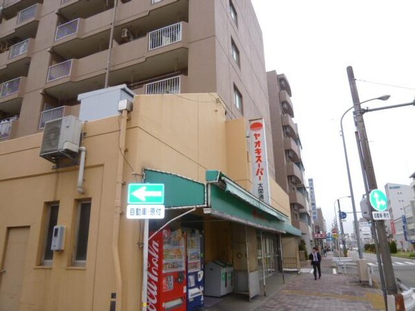 周辺環境(ヤオキスーパー太閤通店（321m）)