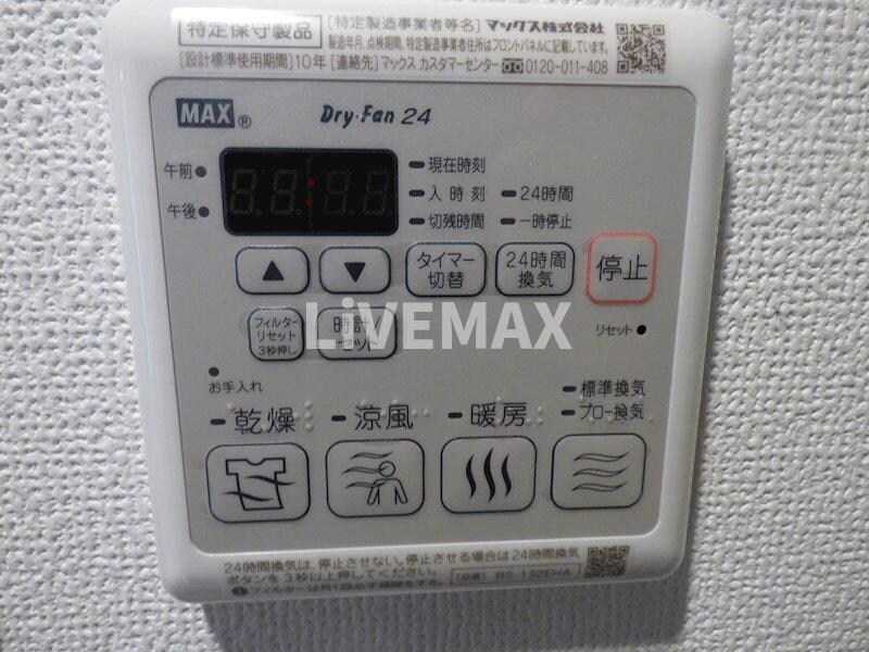 物件内観写真17　