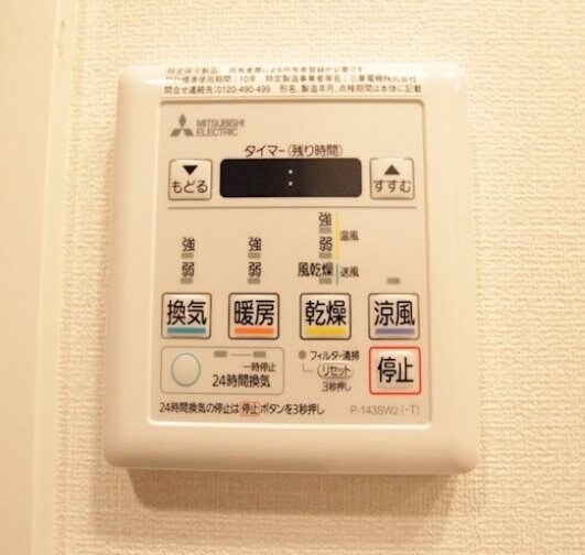 物件内観写真14　