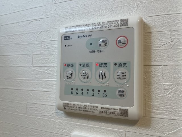 物件内観写真23　