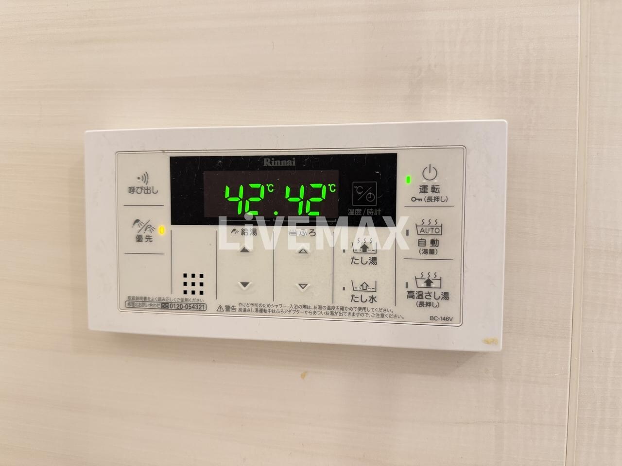 物件内観写真22　