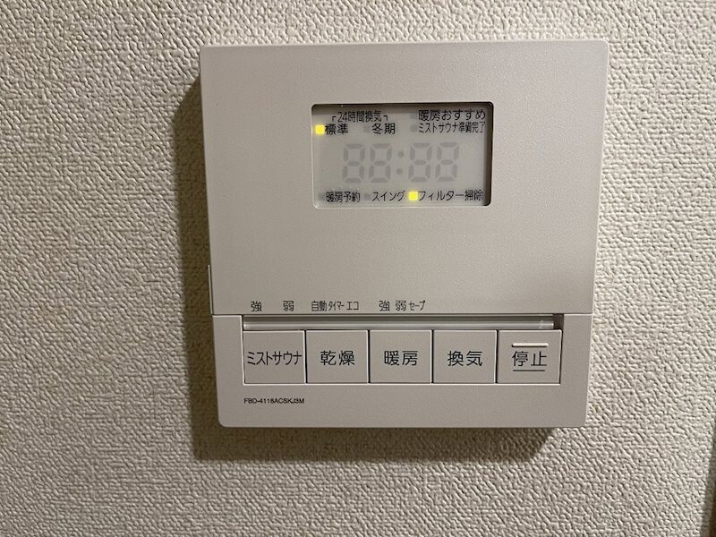 物件内観写真13　