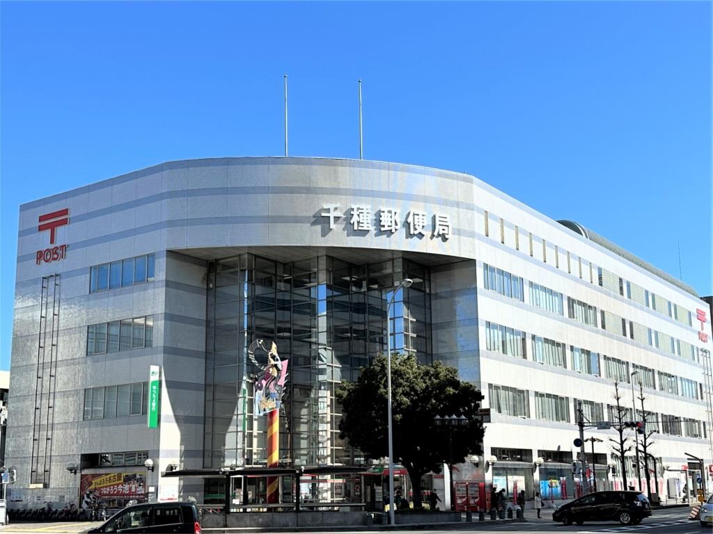 物件外観写真9　(千種郵便局（403m）)