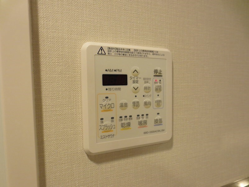 物件内観写真12　