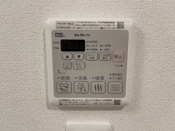 建物設備
