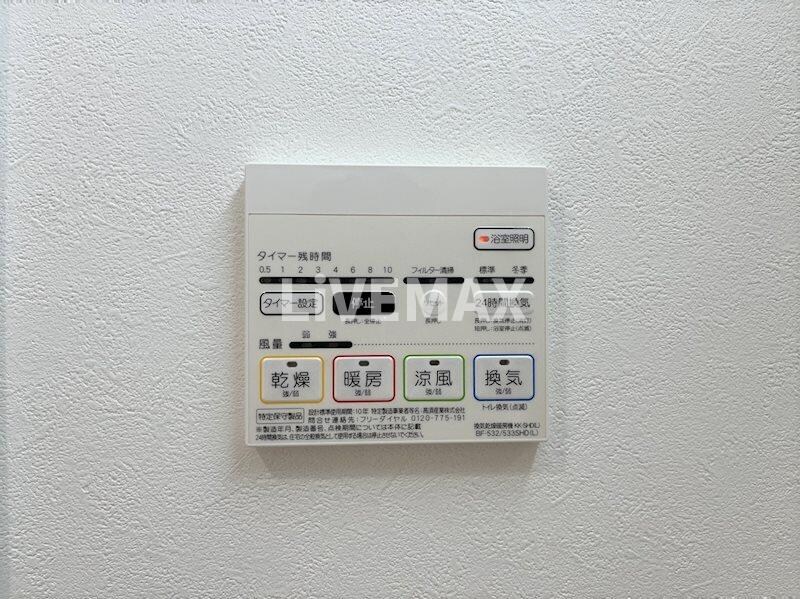 物件内観写真15　