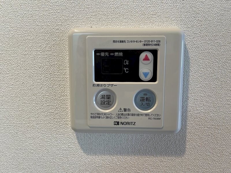 物件内観写真21　