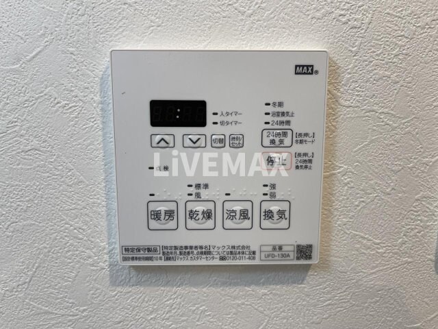 物件内観写真14　