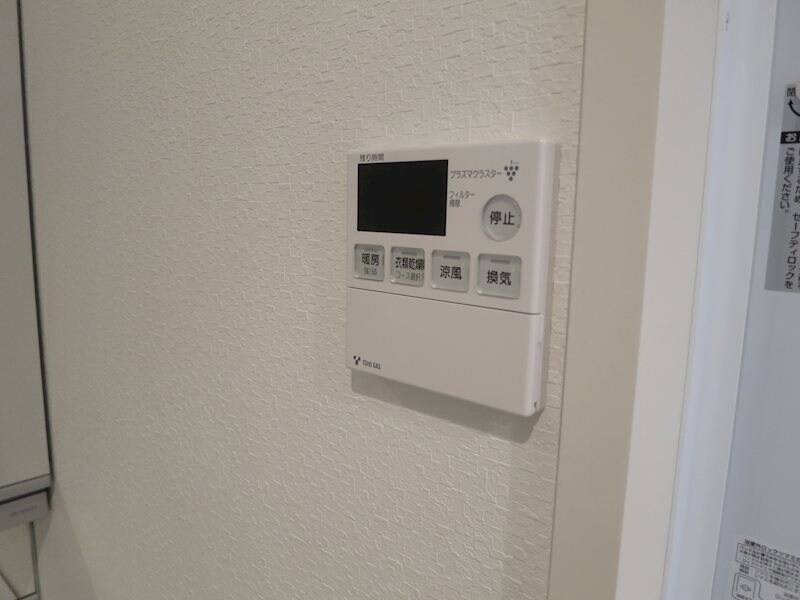 物件内観写真14　