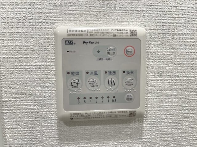 物件内観写真24　